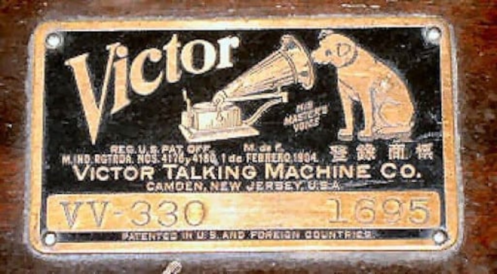 Gramophones simplified the sale of playing and selling recordings by taking Thomas Edison’s concept and flattening it. The technology was integrated into furniture to make it more attractive. PUBLIC DOMAIN PHOTO