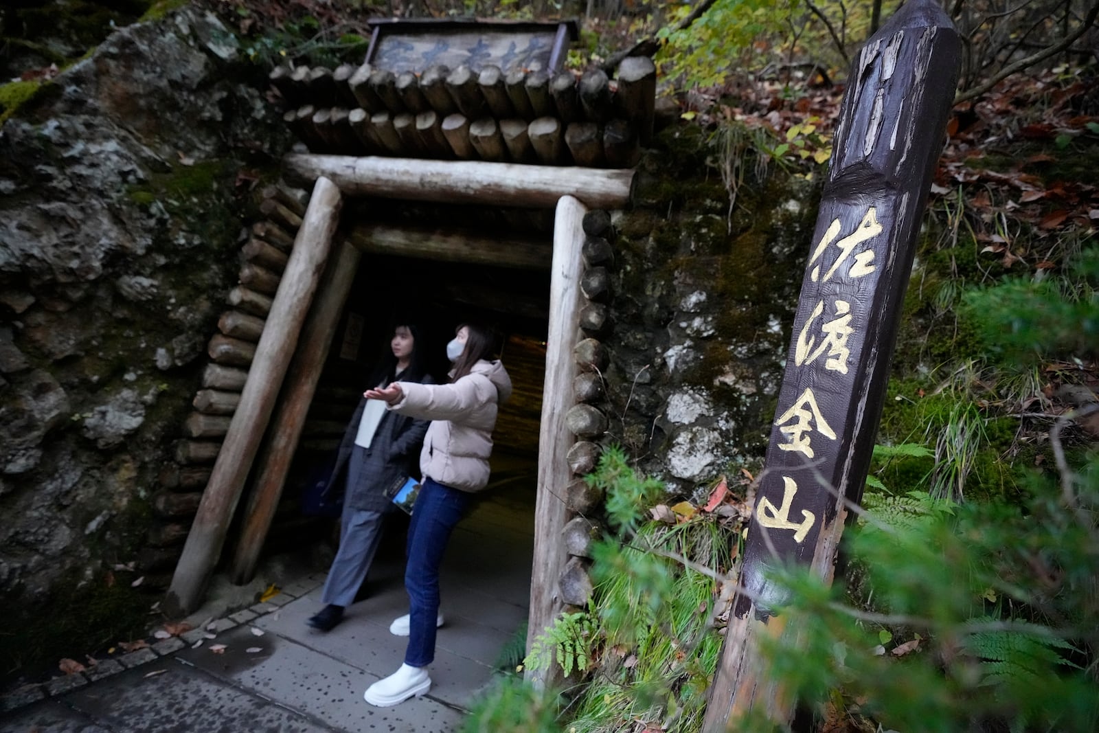 Visitors walks out Sado Kinzan Gold Mine historic site in Sado, Niigata prefecture, Japan, Saturday, Nov. 23, 2024. (AP Photo/Eugene Hoshiko)