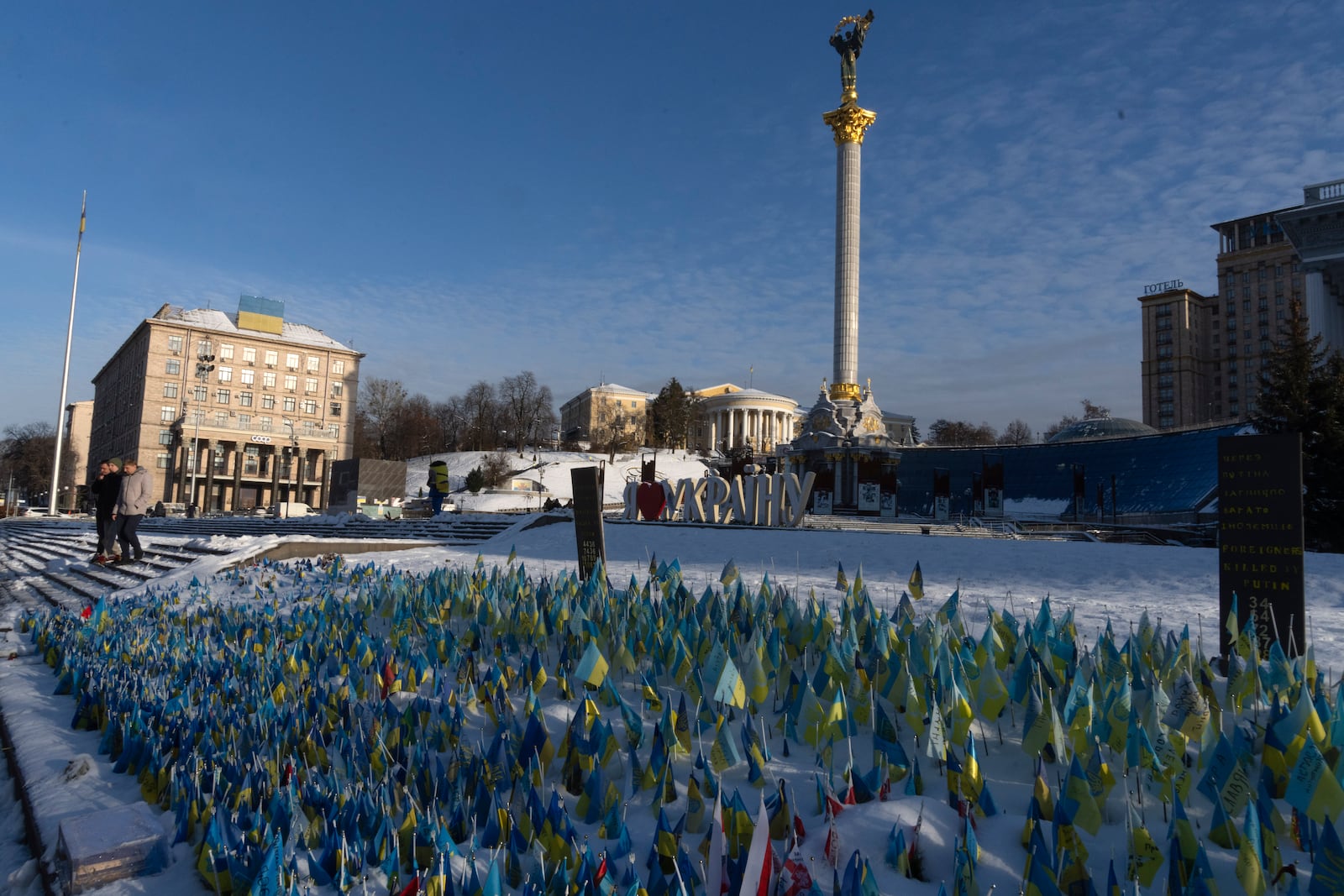 Flags wave at the memorial site for those killed during the war, in Independence Square in Kyiv, Ukraine, Dec. 1, 2022. (AP Photo/Efrem Lukatsky)