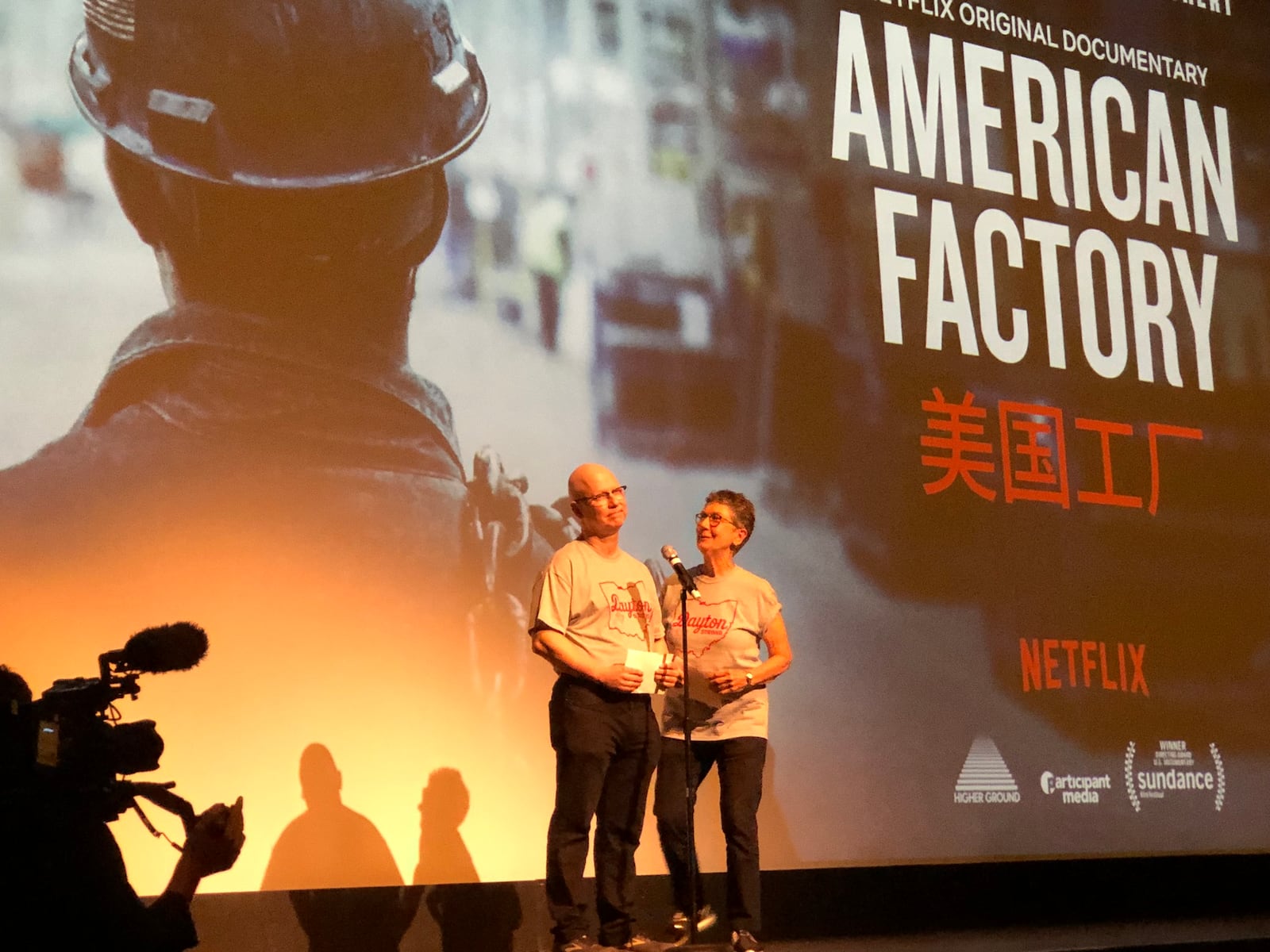 “American Factory”  from Oscar-nominated filmmakers Steve Bognar and Julia Reichert made its theatrical debut Monday, Aug. 19 at the Victoria Theatre in downtown Dayton. The Yellow Springs couple is pictured on stage.