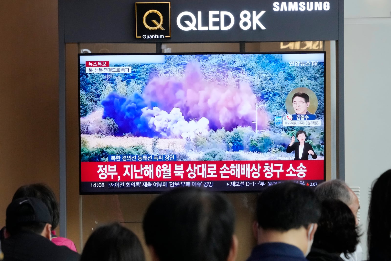 A TV screen reports North Korea has blown up parts of northern side of inter-Korean roads during a news program at Seoul Railway Station in Seoul, South Korea, Tuesday, Oct. 15, 2024. (AP Photo/Ahn Young-joon)